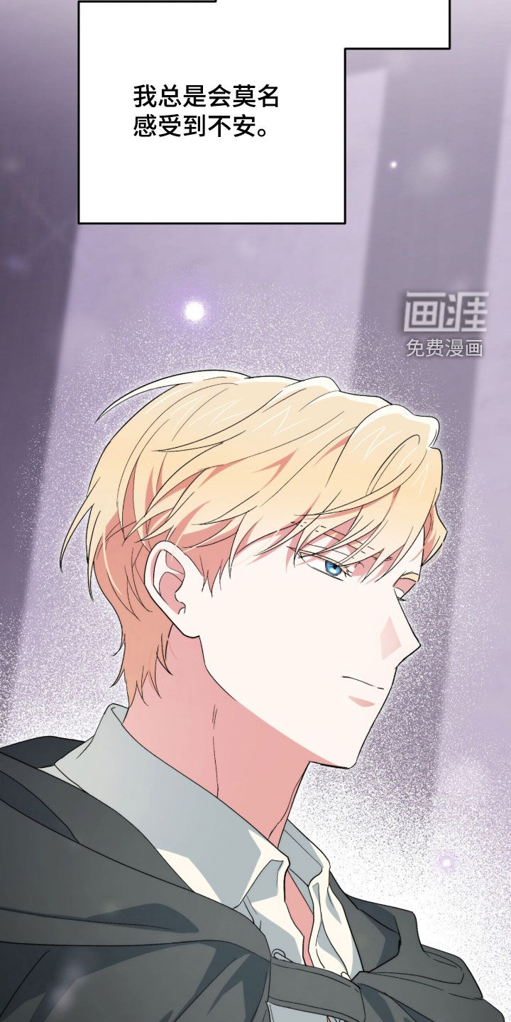 第69话 第37页