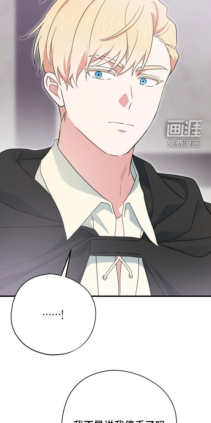 第69话 第42页