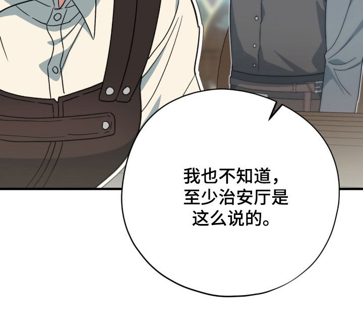 第69话 第22页