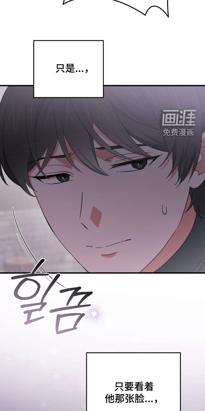 第69话 第36页