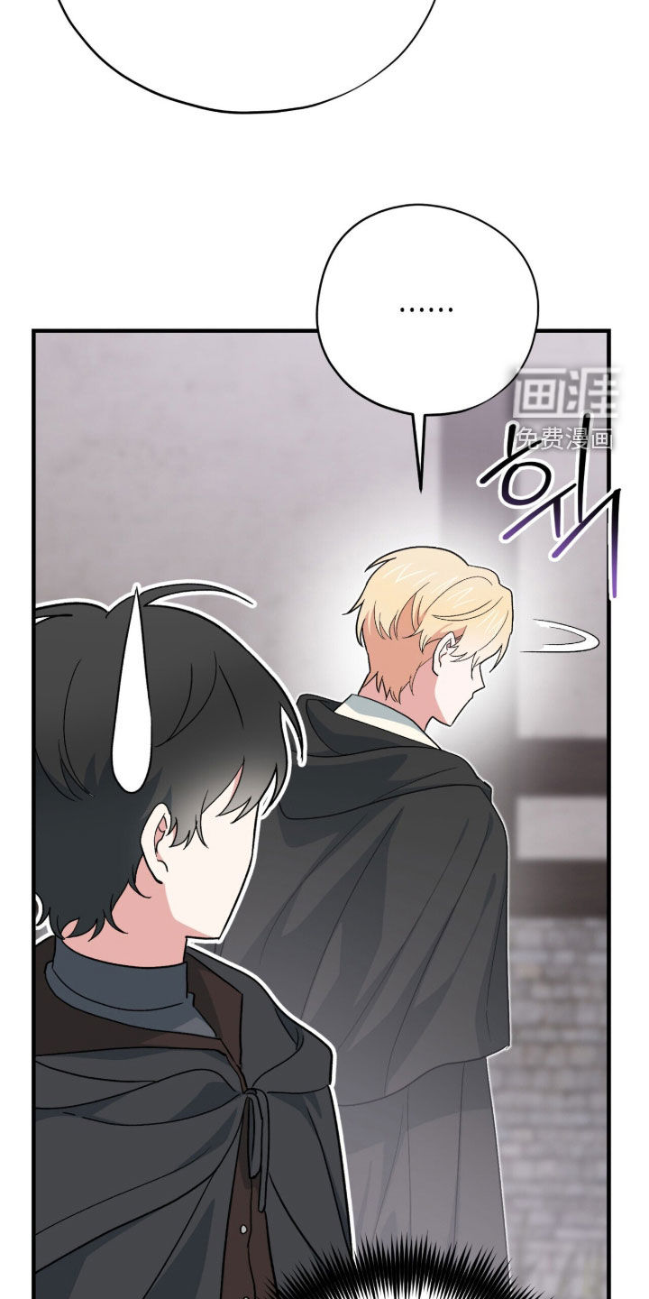 第69话 第44页