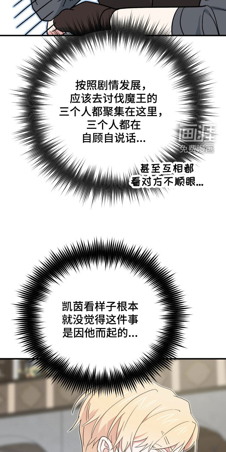 第69话 第26页
