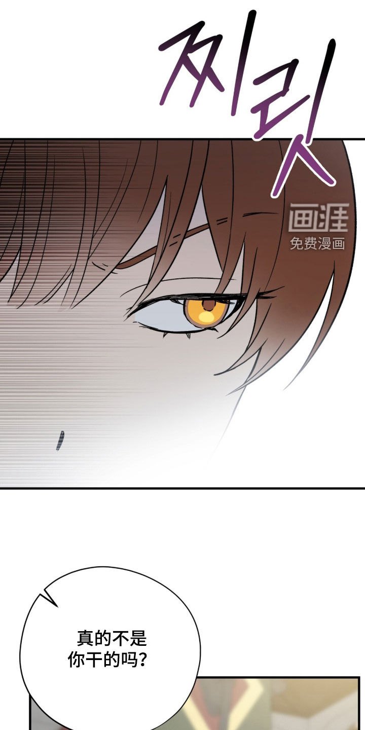 第69话 第23页