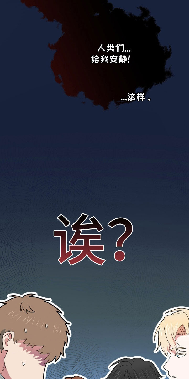 第69话 第15页
