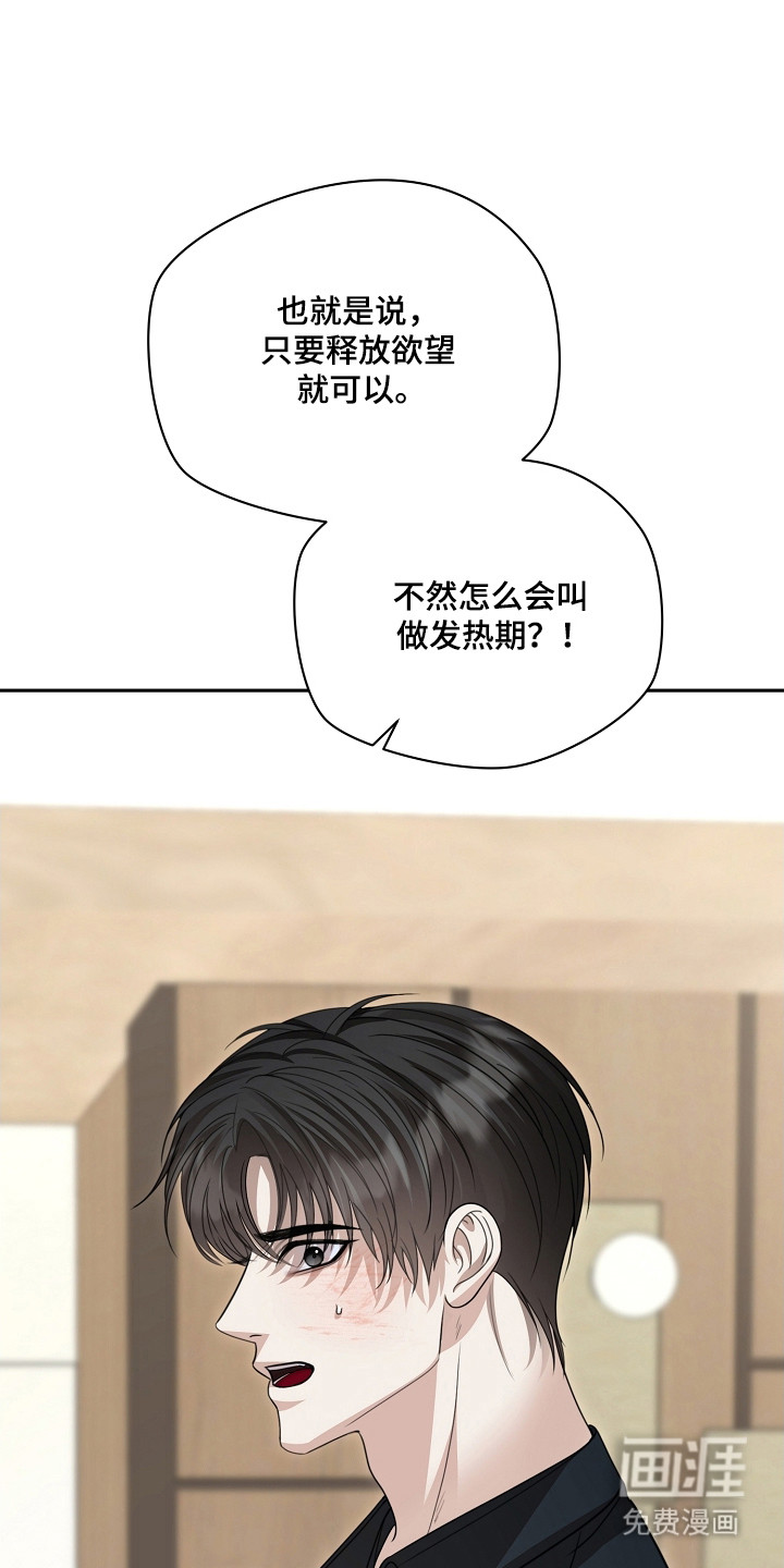 第43话43