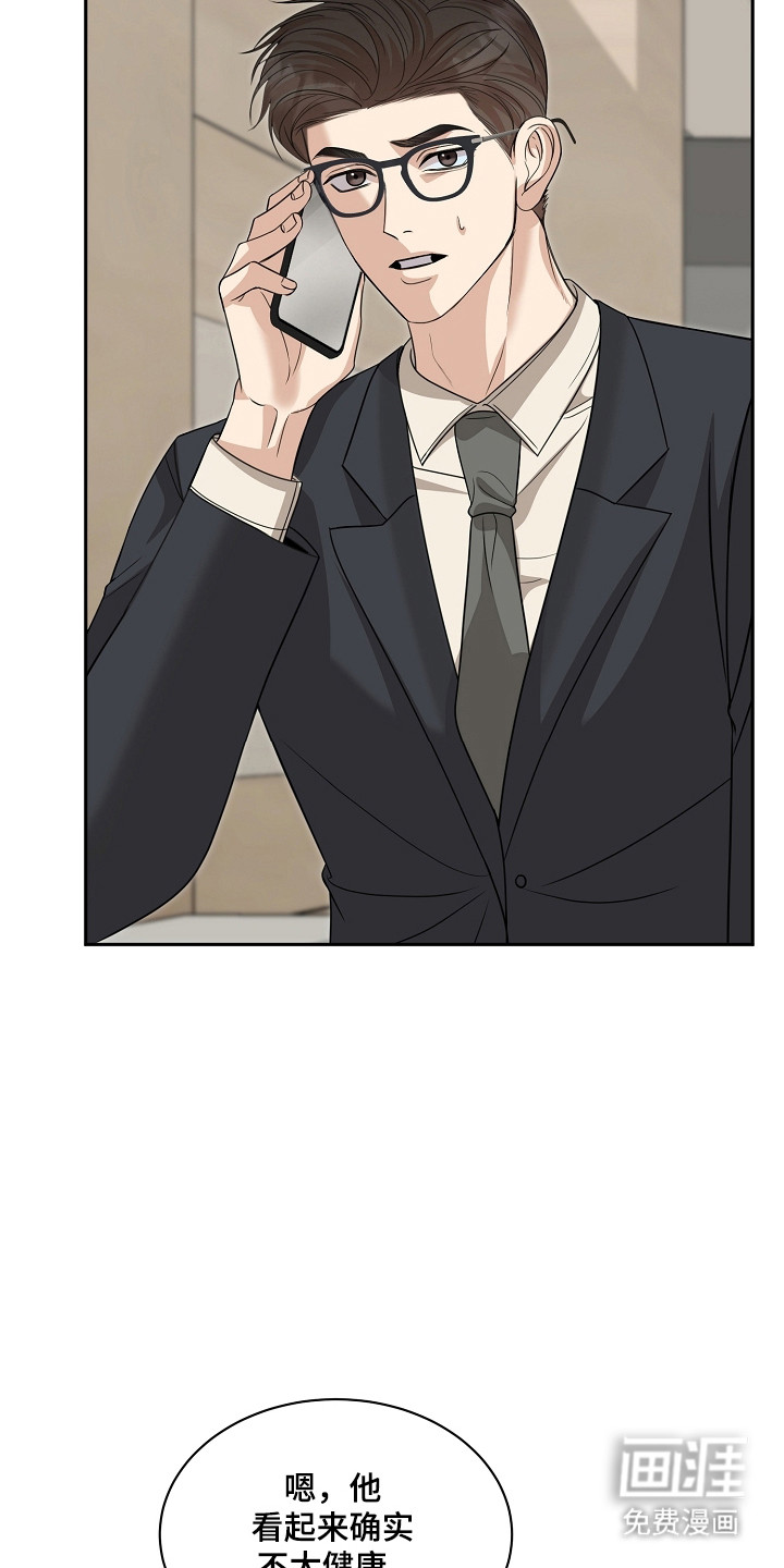 第43话5