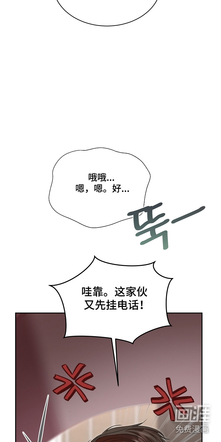 第43话7