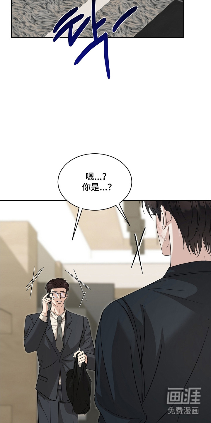第43话3
