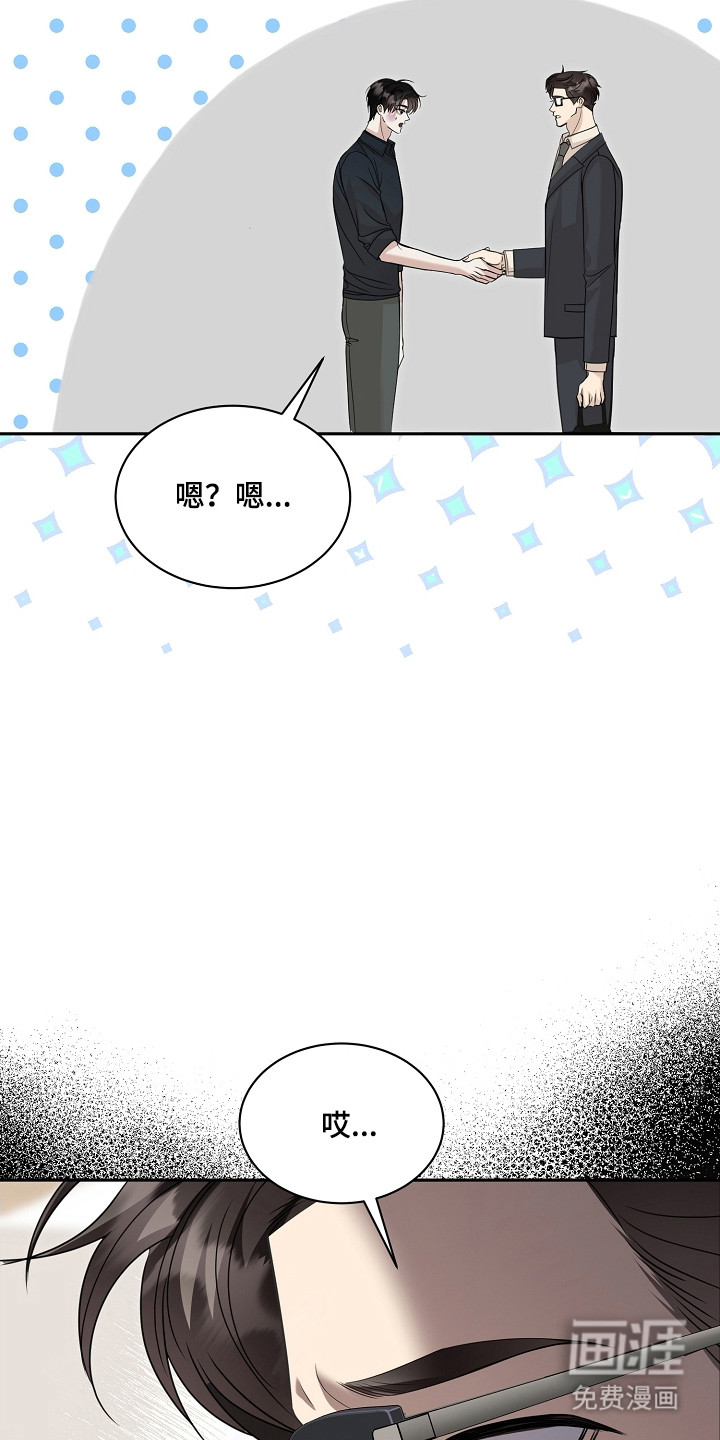 第43话13
