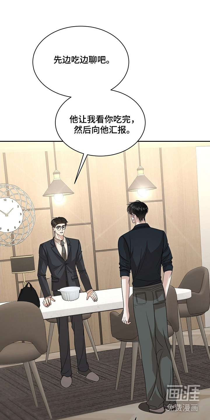 第43话18