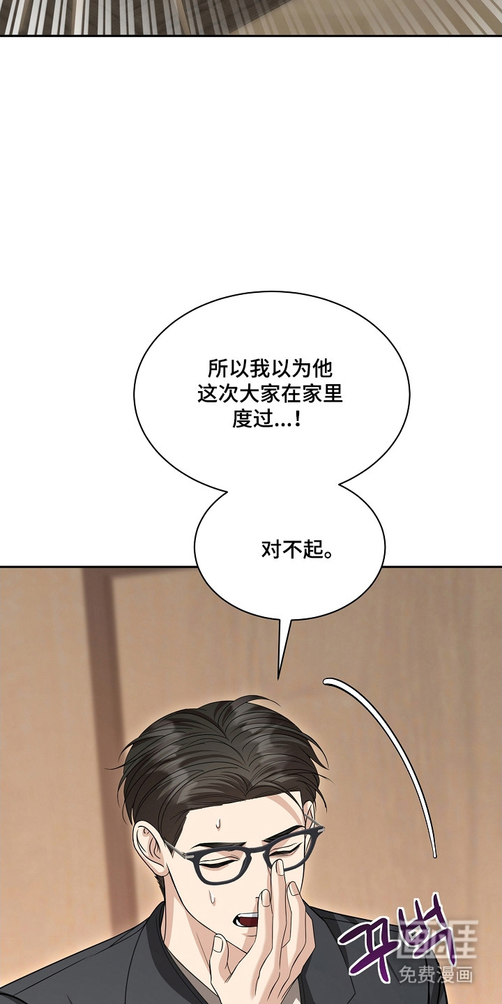第43话34