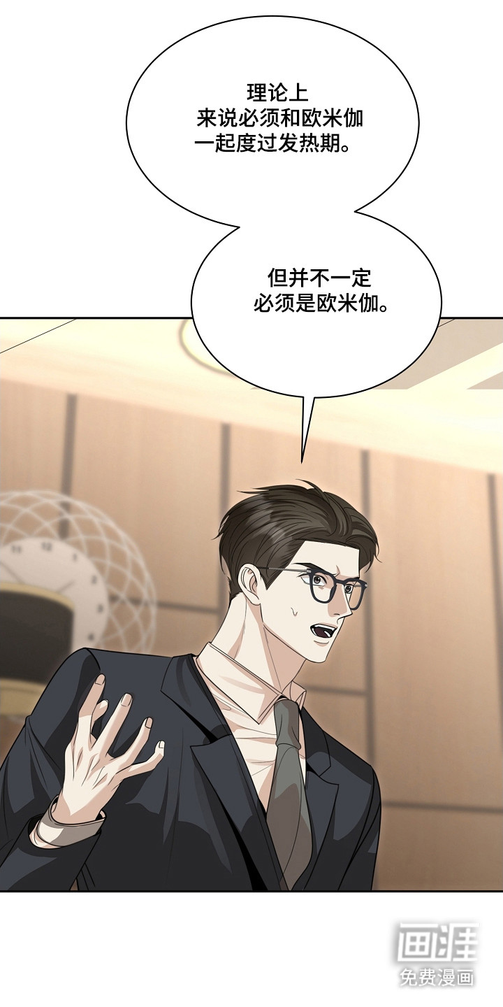 第43话42