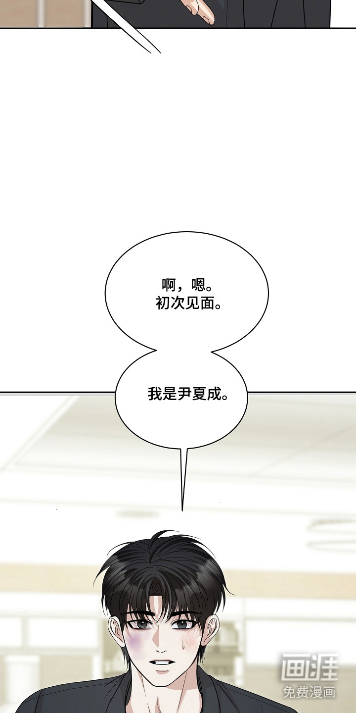 第43话11