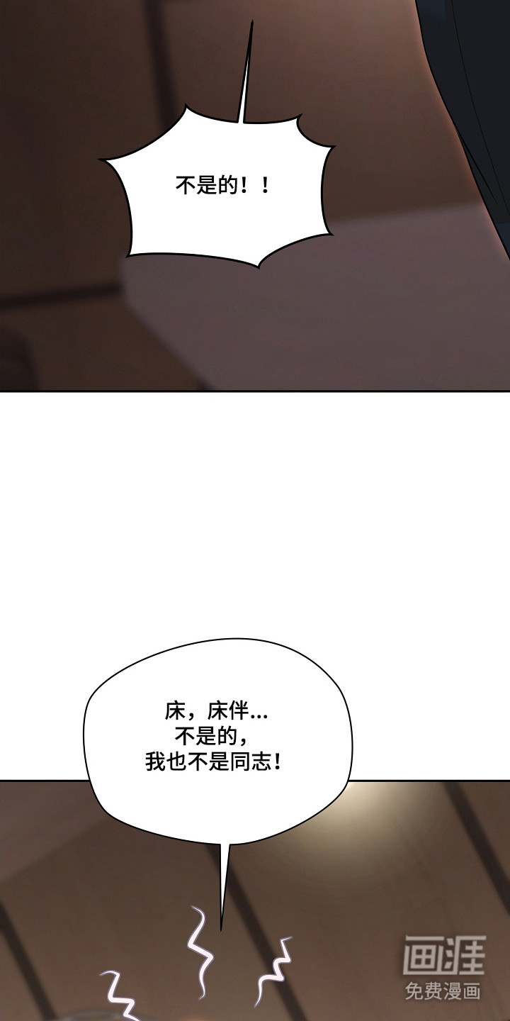第43话29