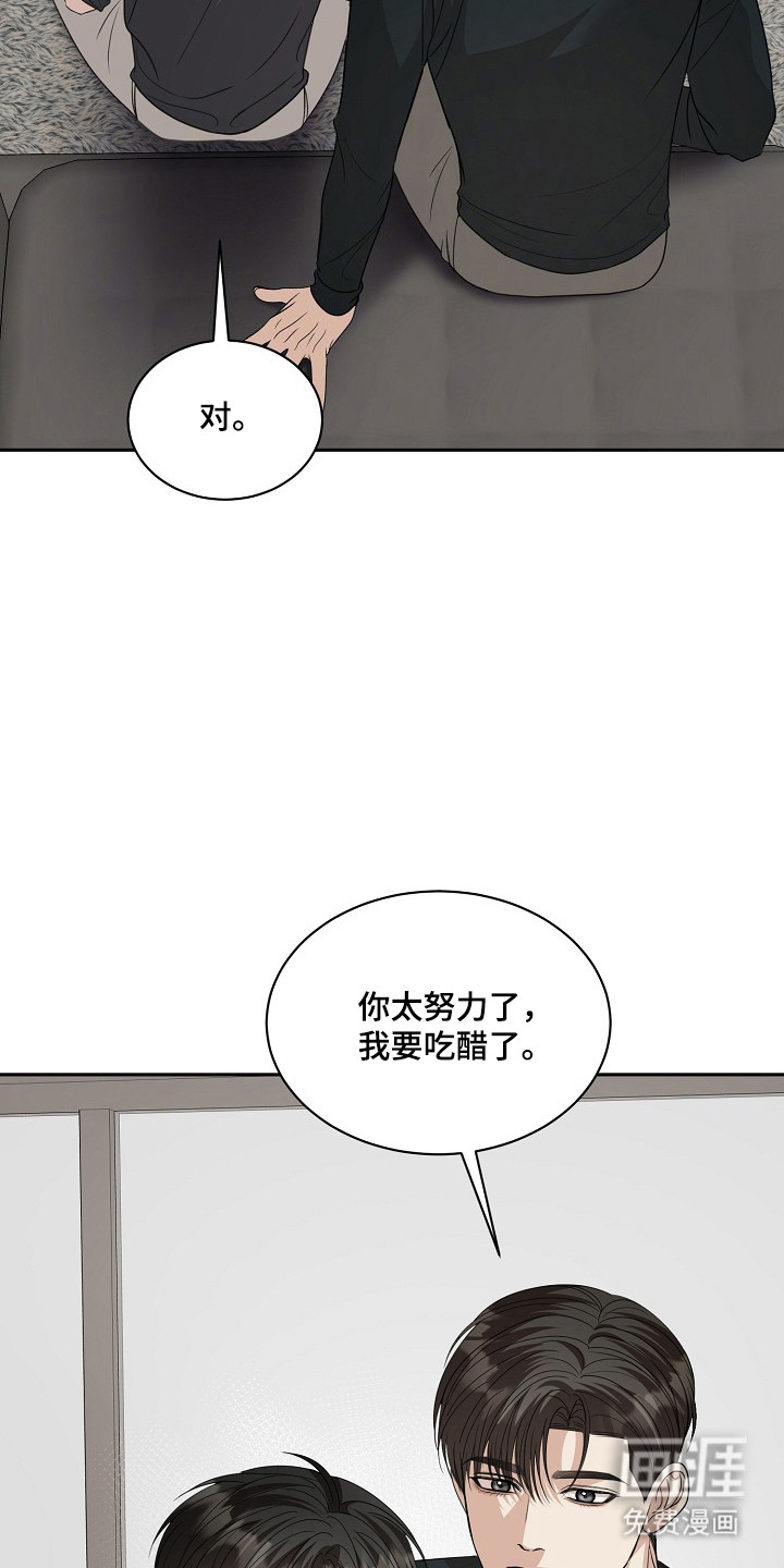 第42话28