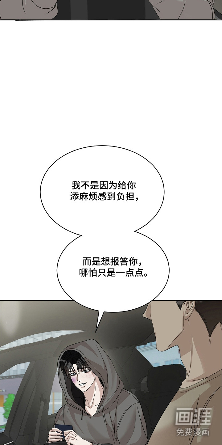 第42话3