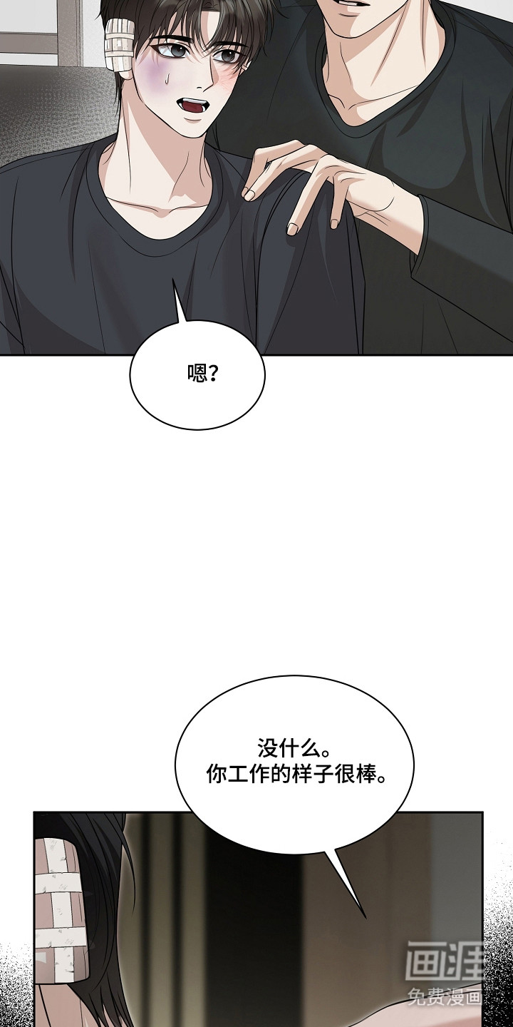 第42话29