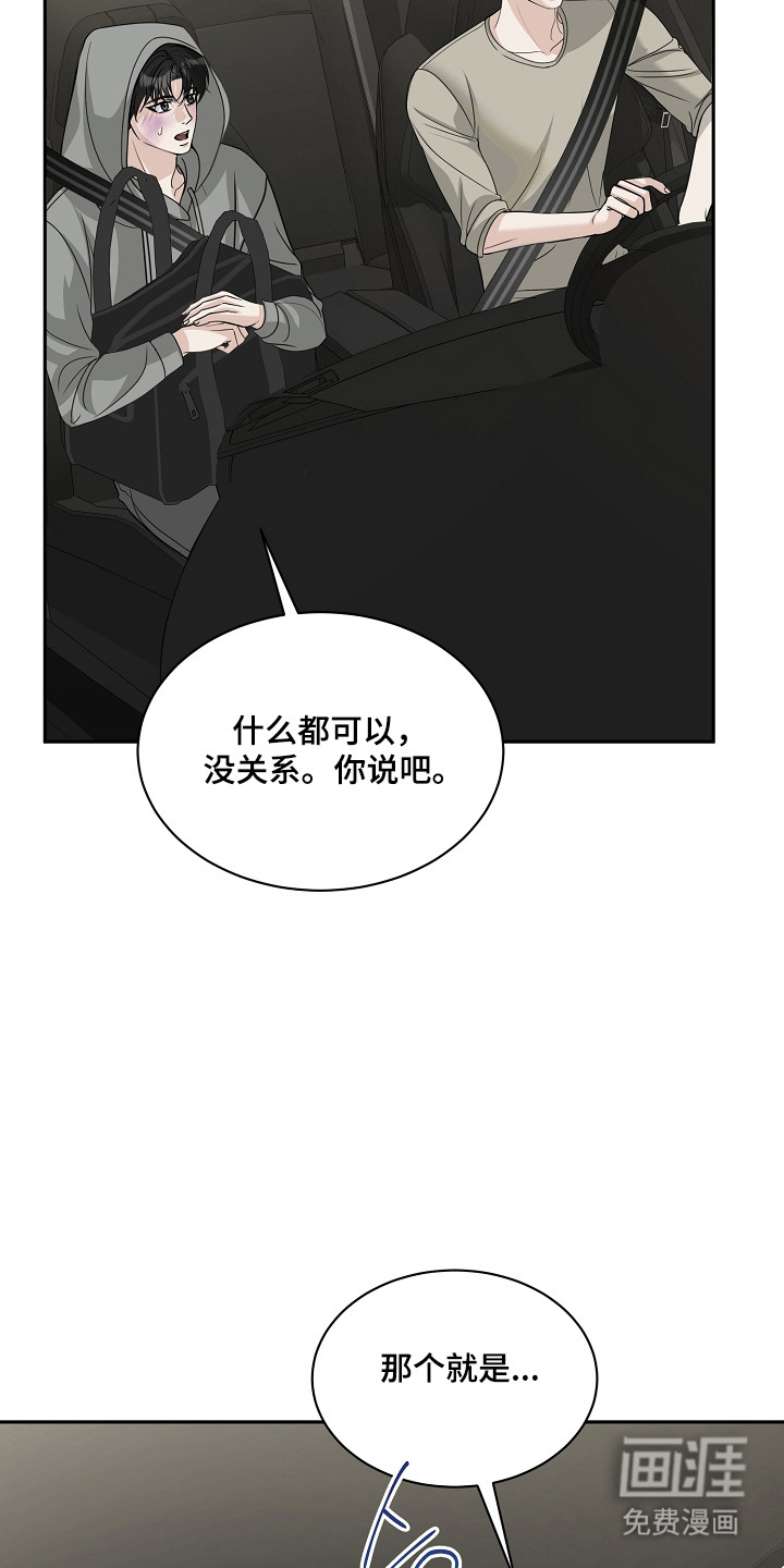 第42话8