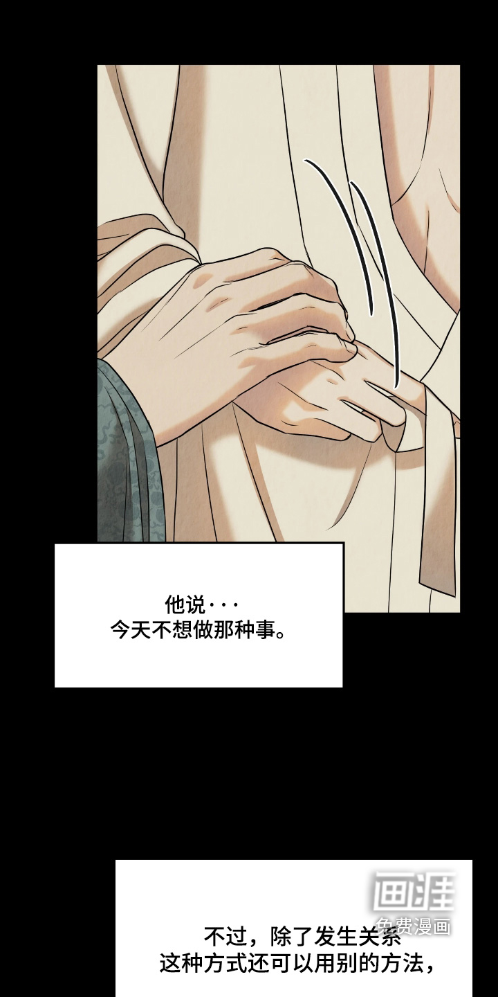 第26话17