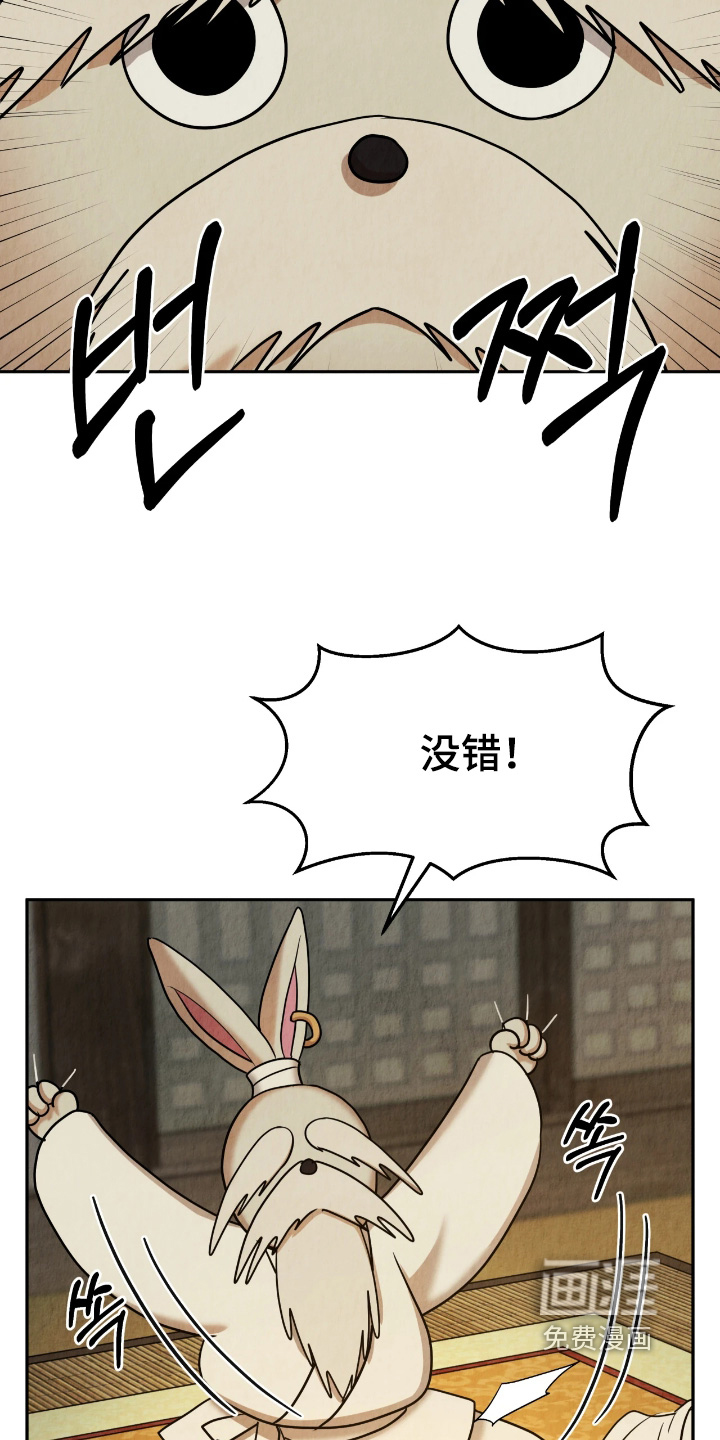 第26话25