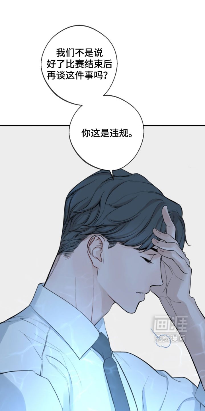 第75话5