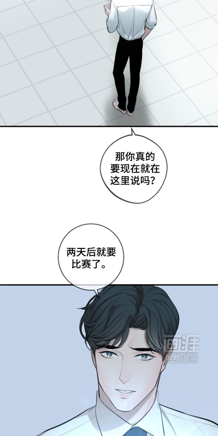 第75话9