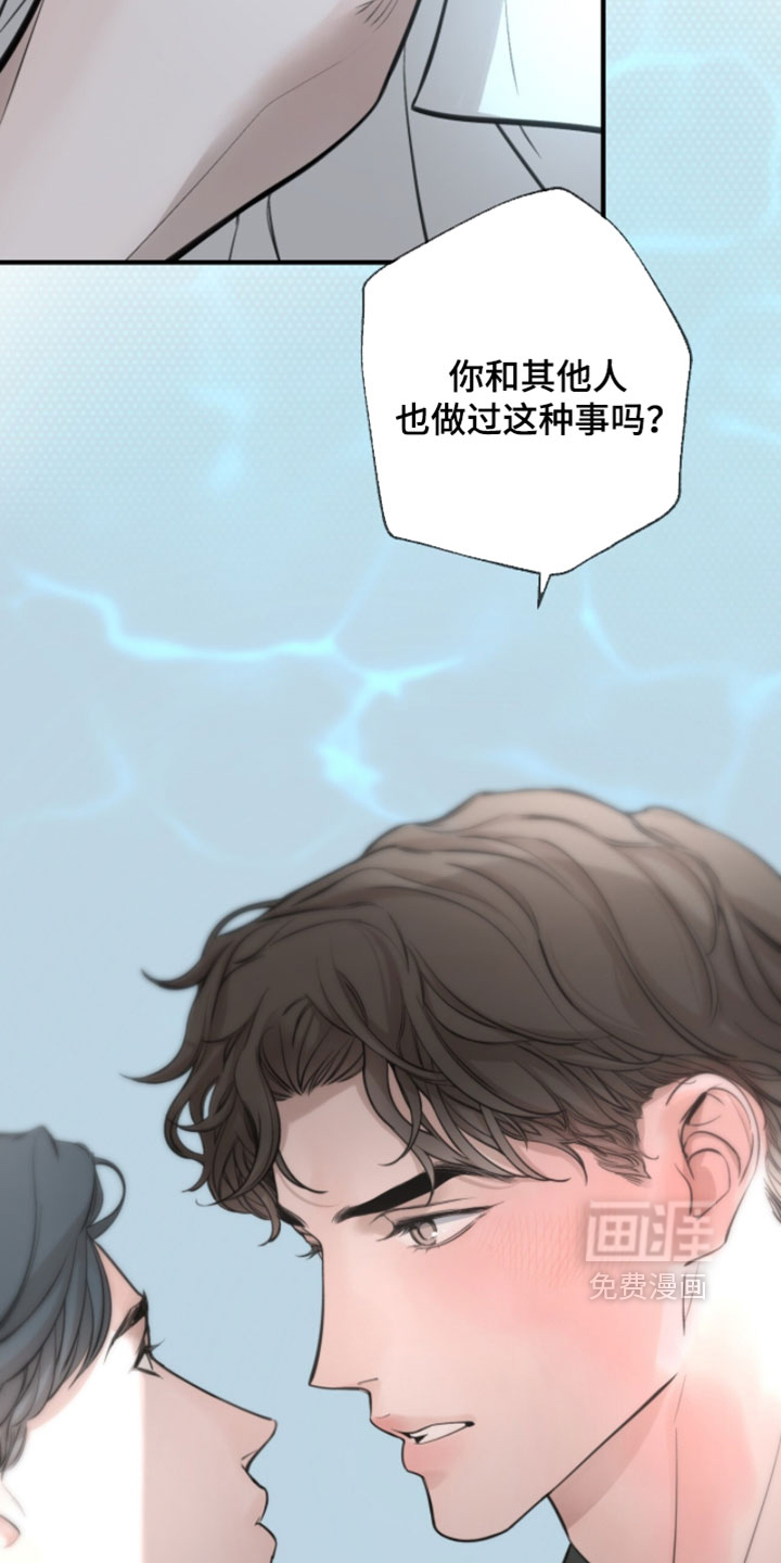 第75话31