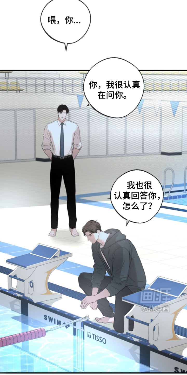 第75话4