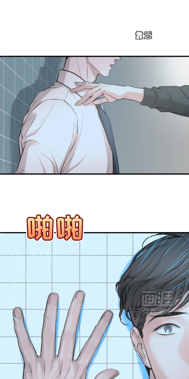 第75话15