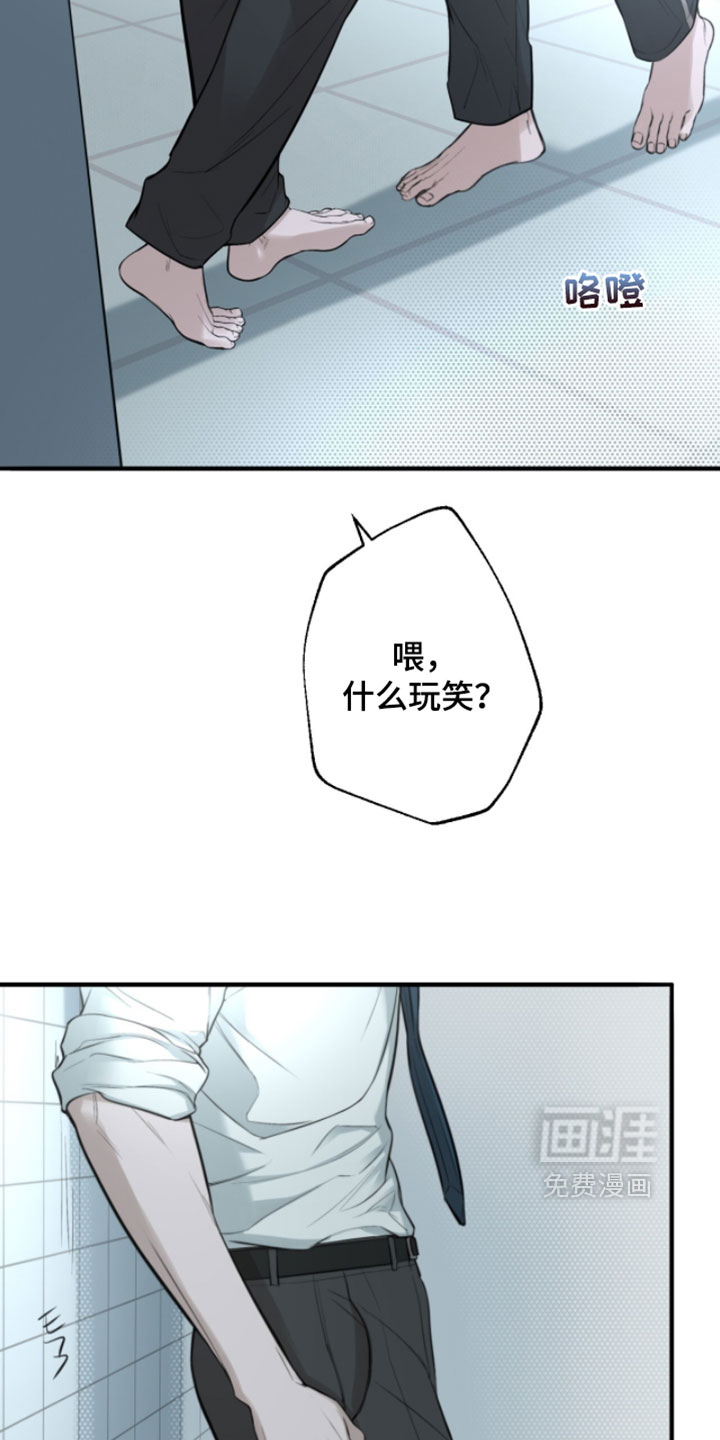 第75话13