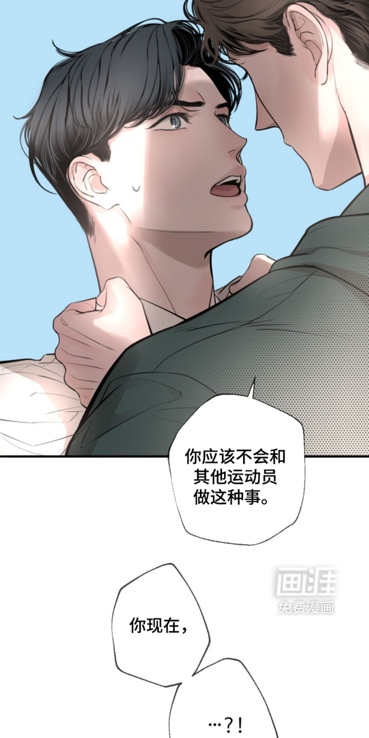 第75话29