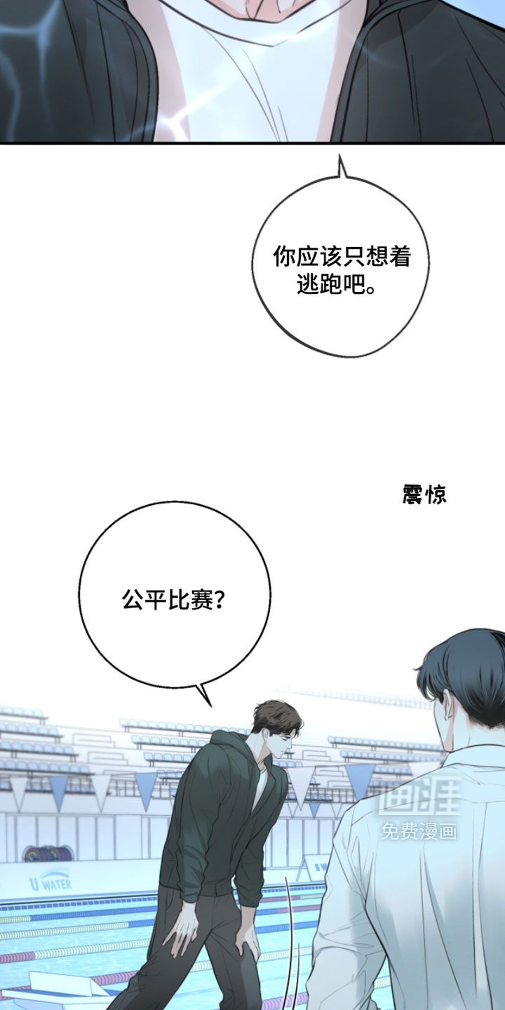 第75话7