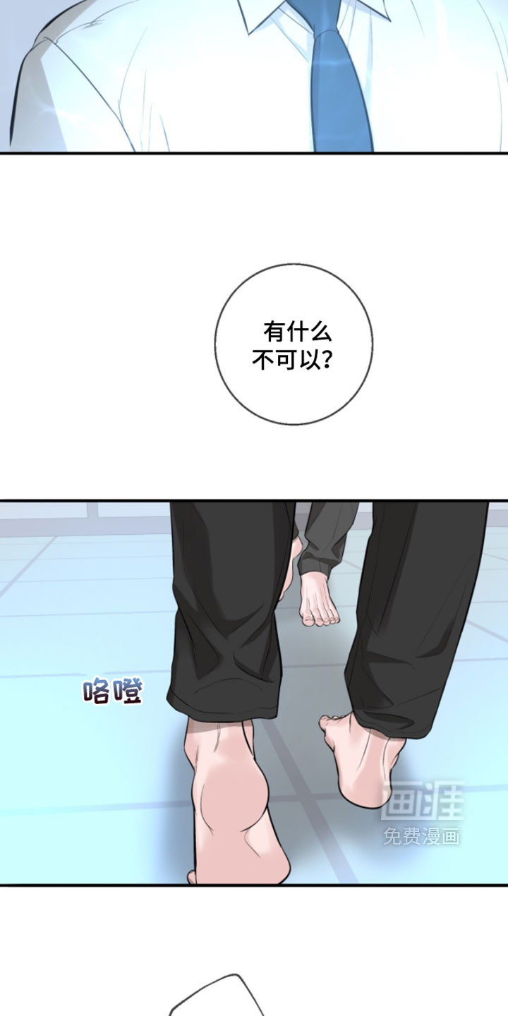 第75话10