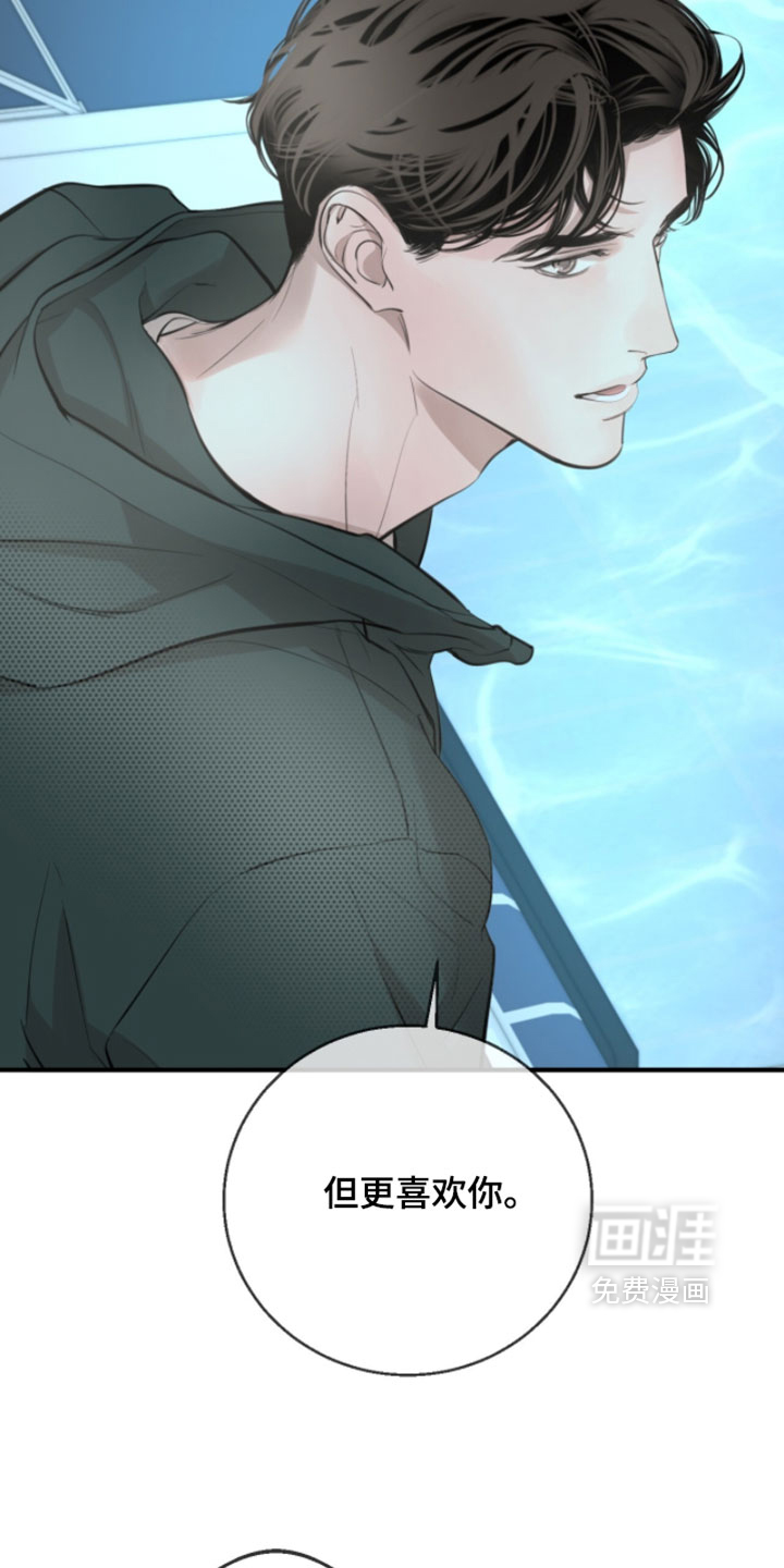 第75话3