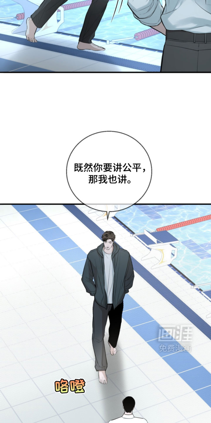 第75话8