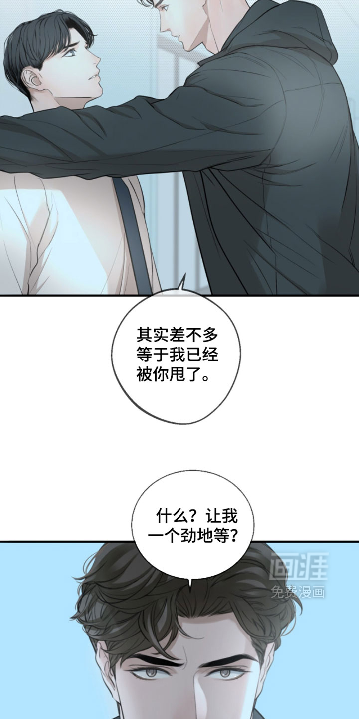 第75话17