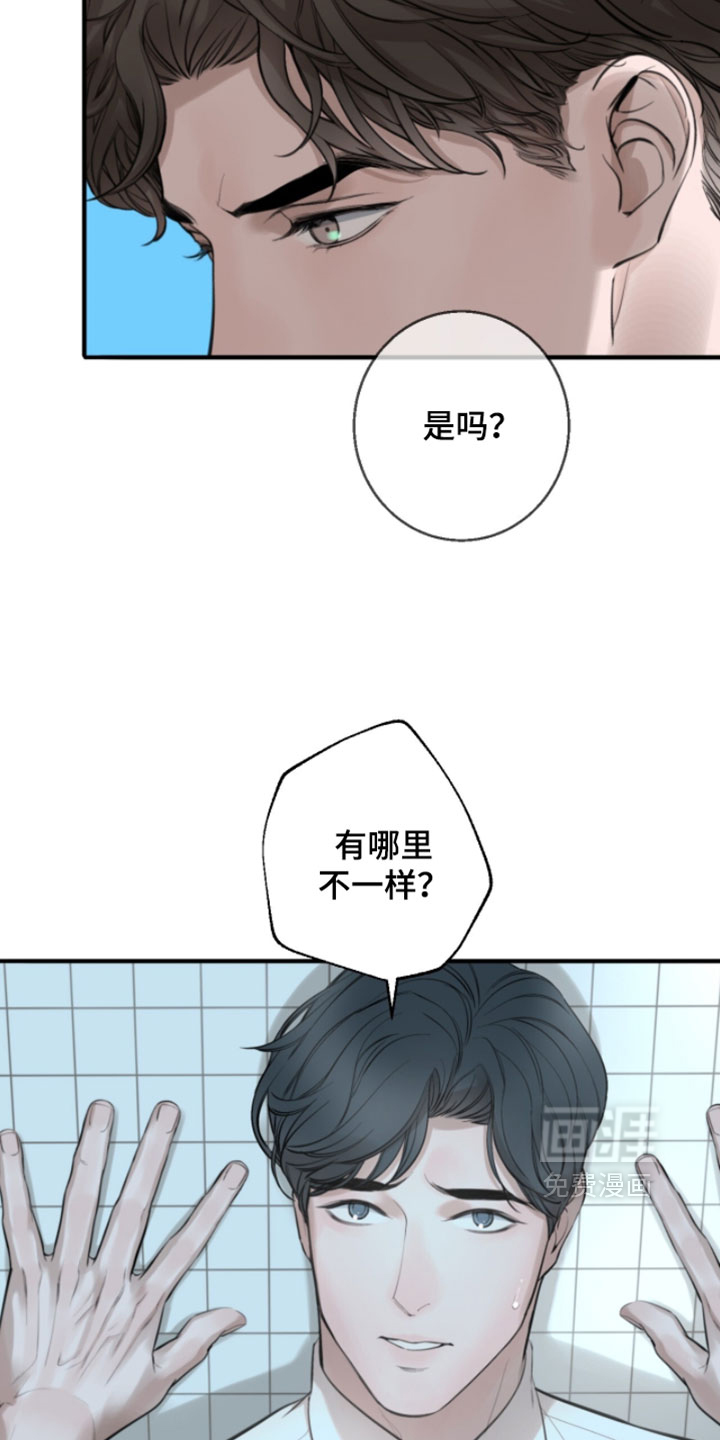 第75话21