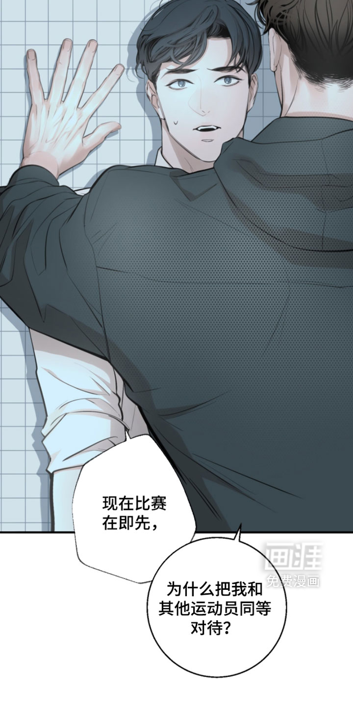 第75话19