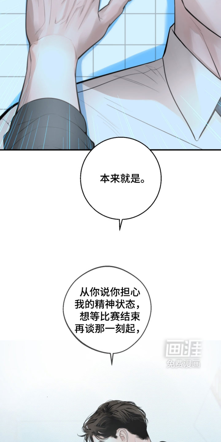第75话16