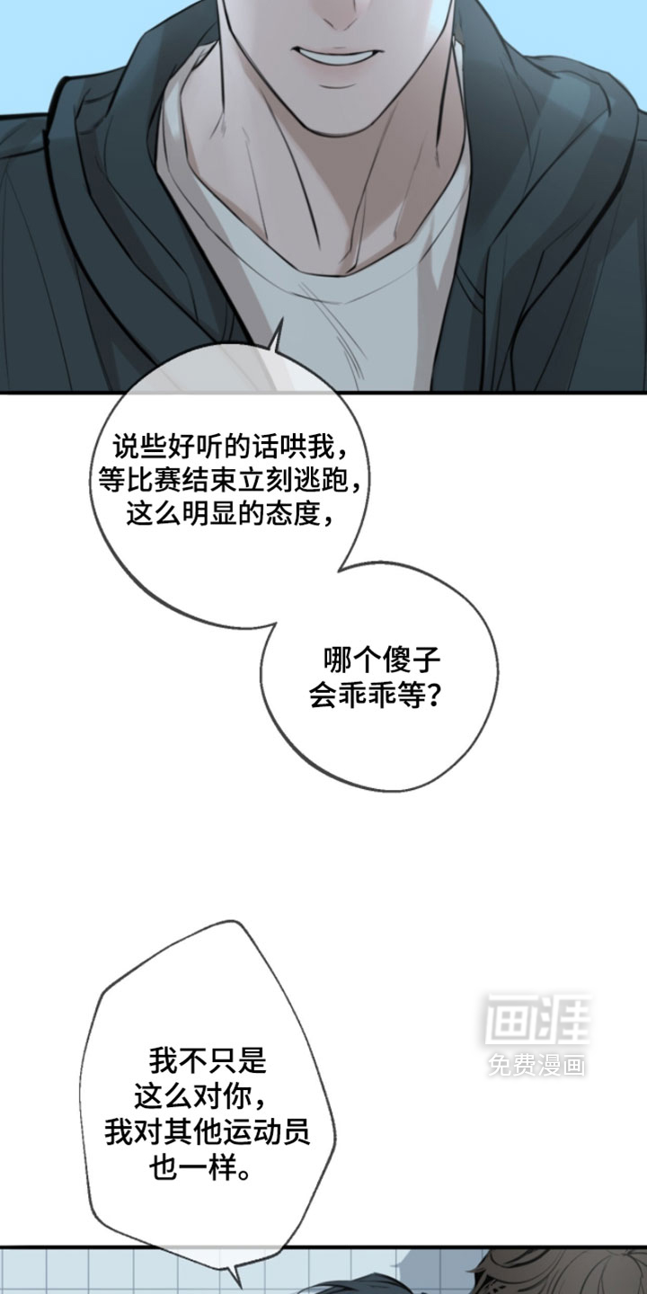 第75话18