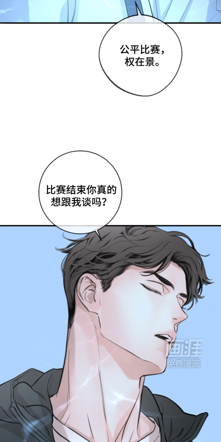 第75话6