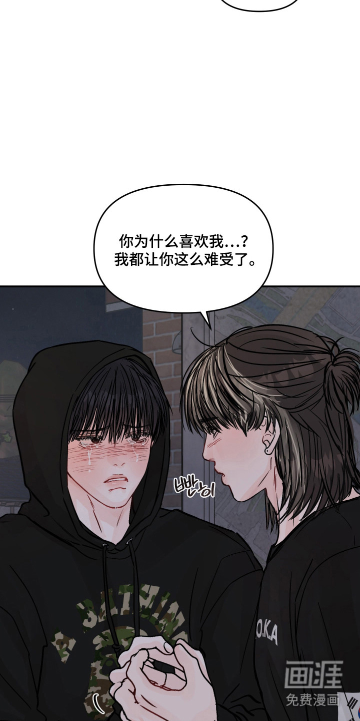 第73话19