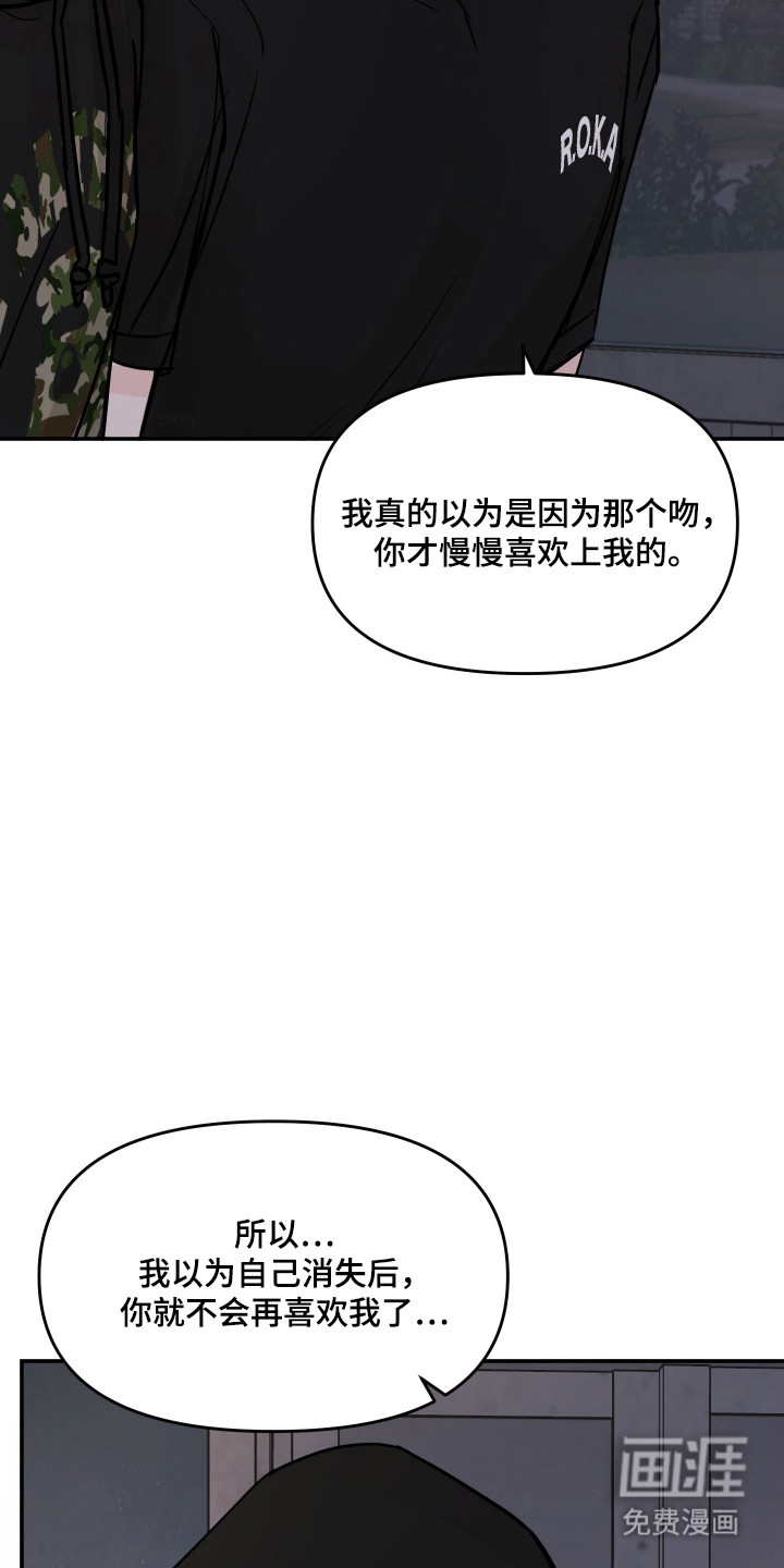 第73话13