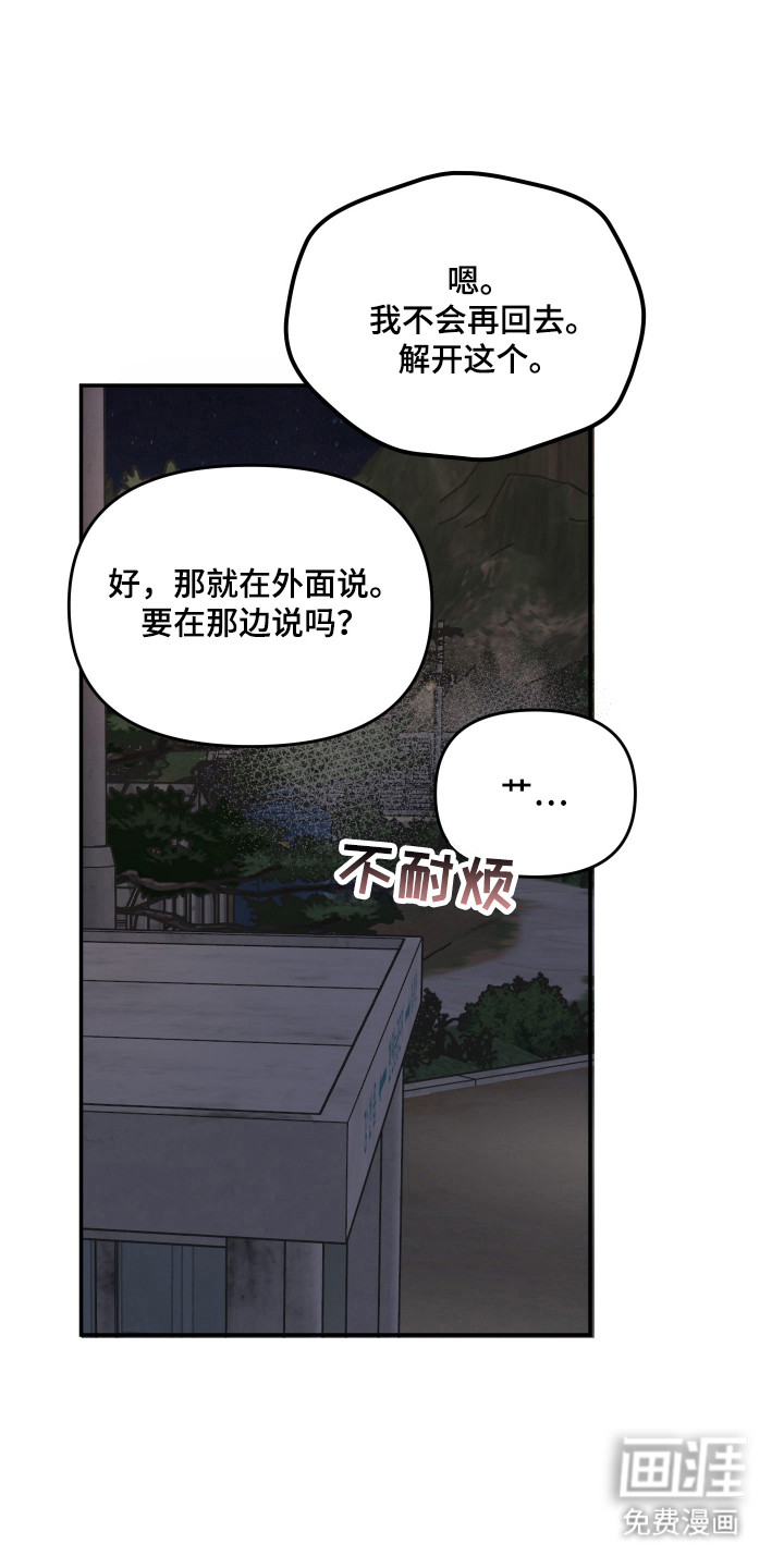 第73话1