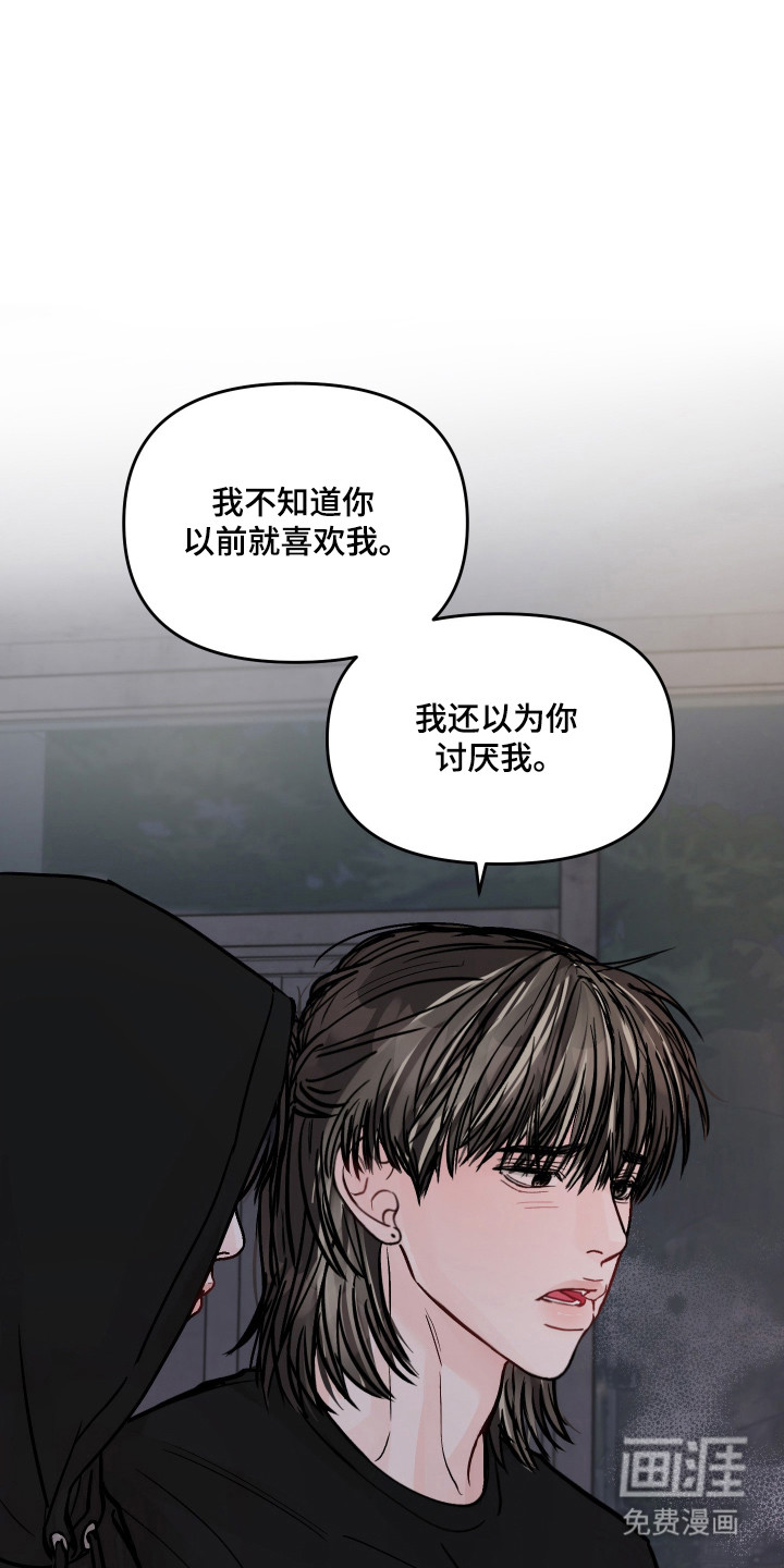 第73话12