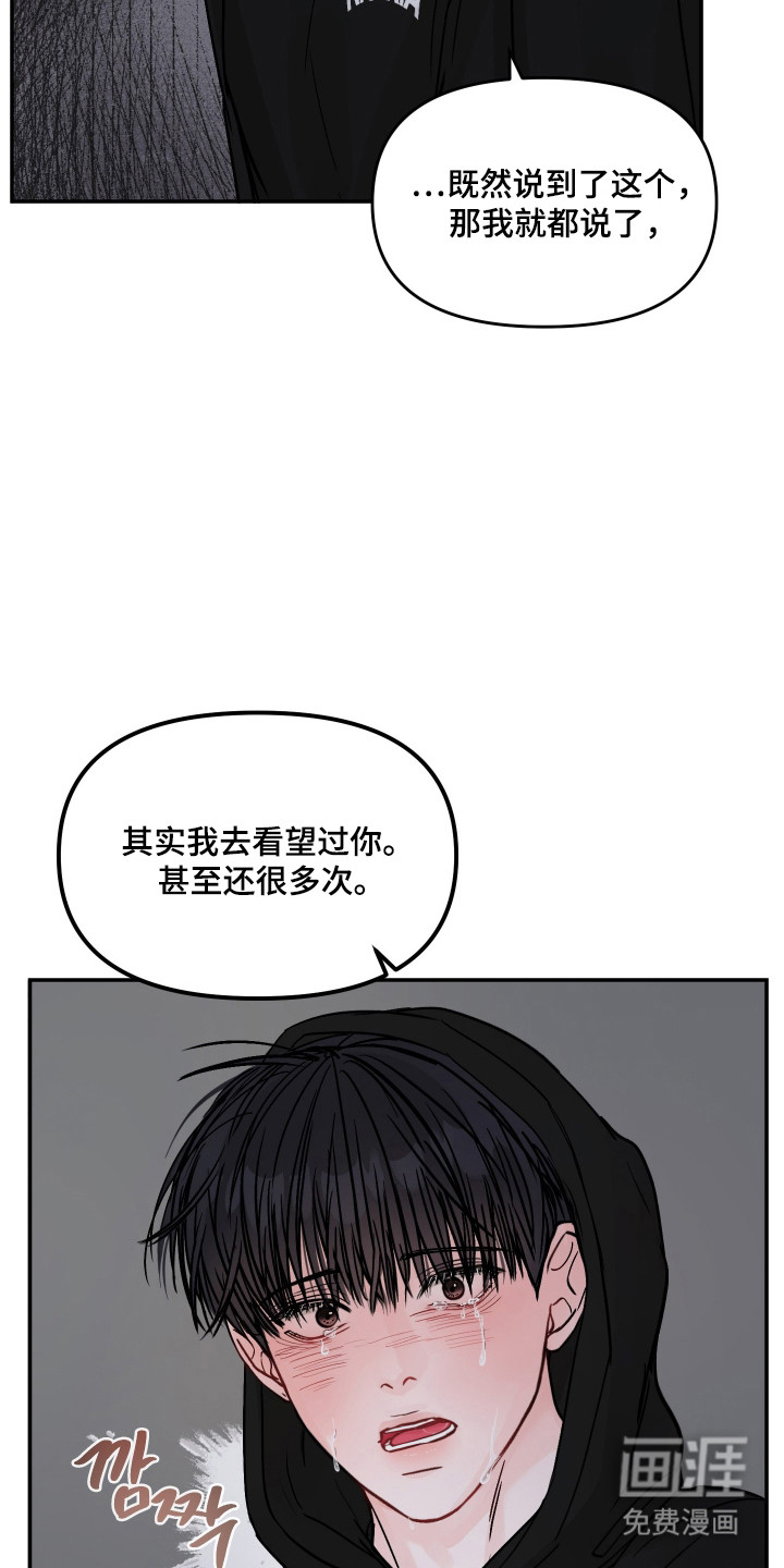 第73话24