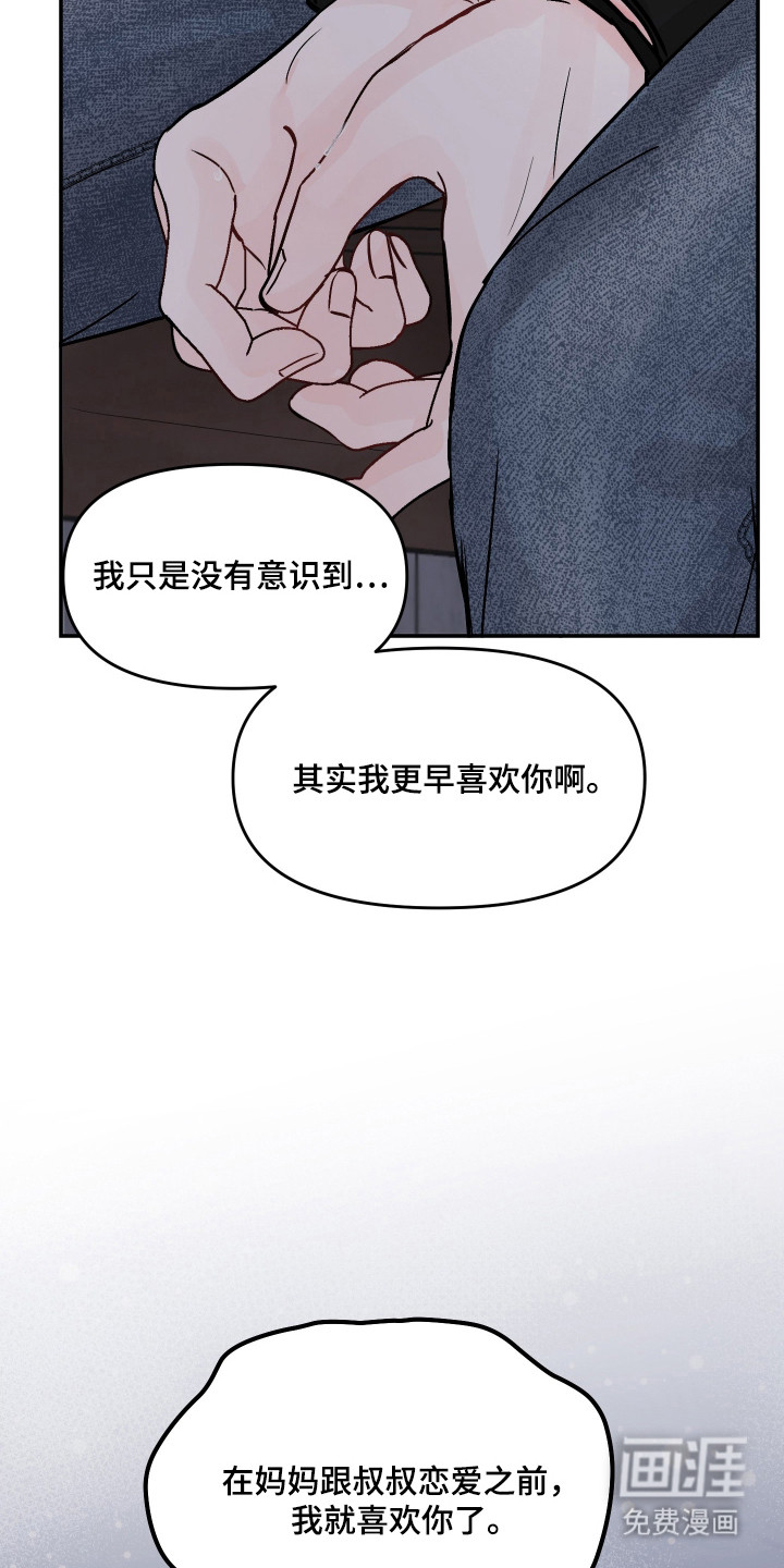 第73话15