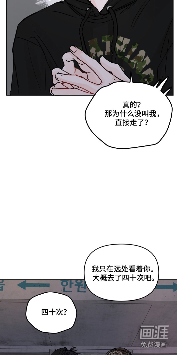 第73话25