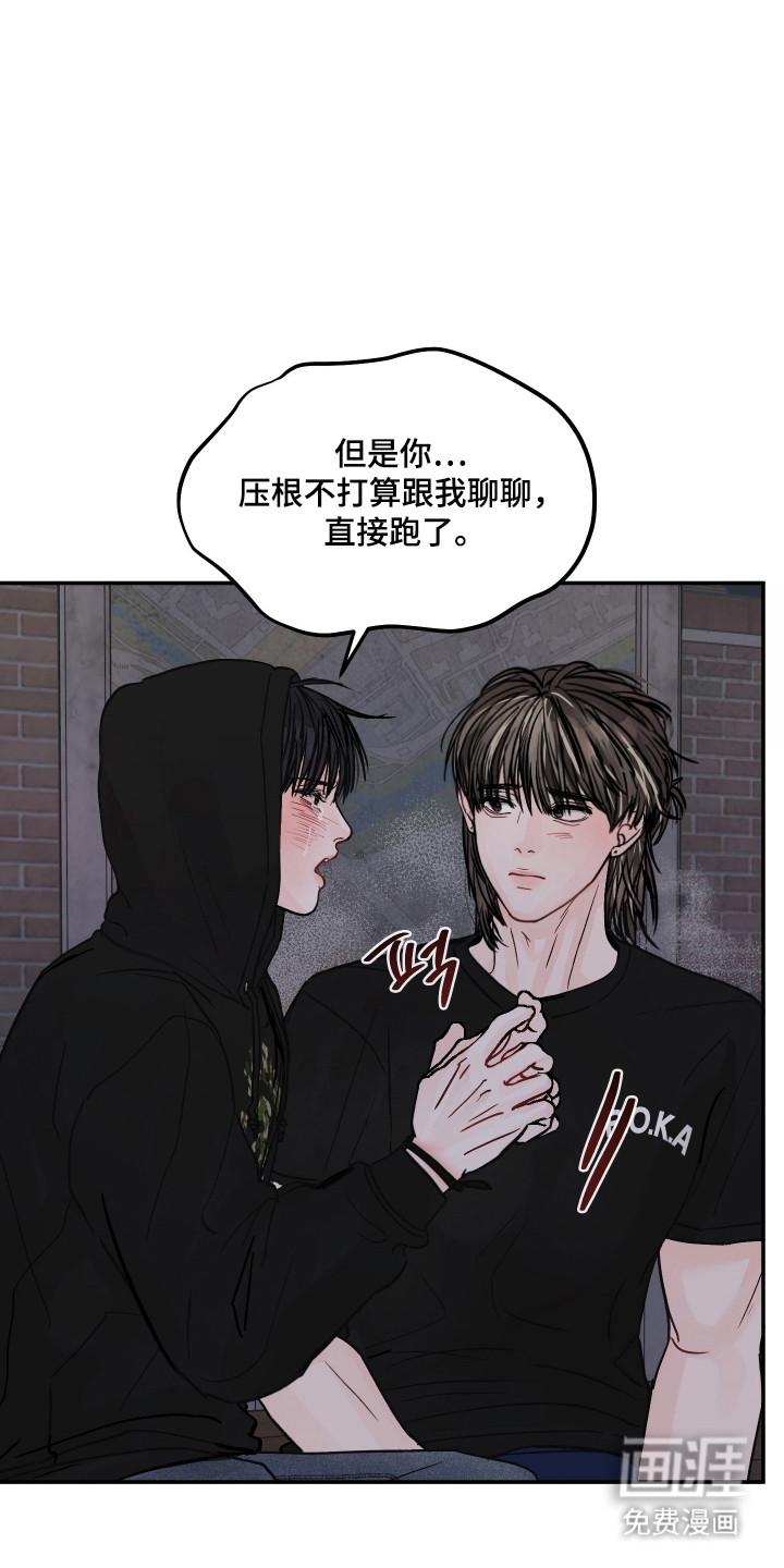 第73话17