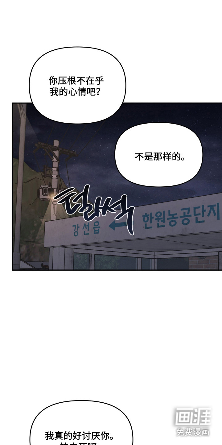 第73话4